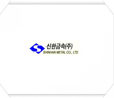(주)신한금속 ERP 구축 계약 체결(2012.02)