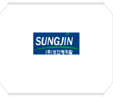 (주)성진케미칼 ERP 구축 계약 체결(2013.08)