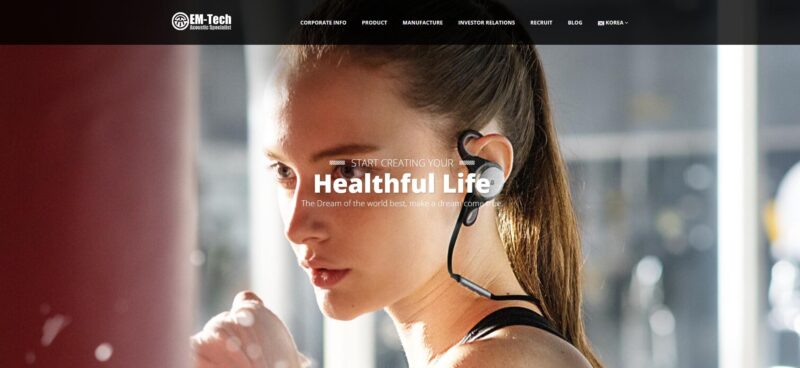 emtech_m