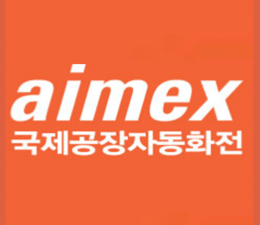 오토메이션월드 2014 참가(2014.03.04~07)