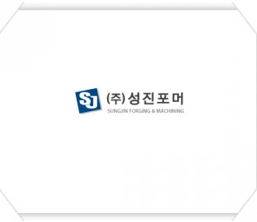 (주)성진포머 ERP 구축 계약 체결(2014.03)