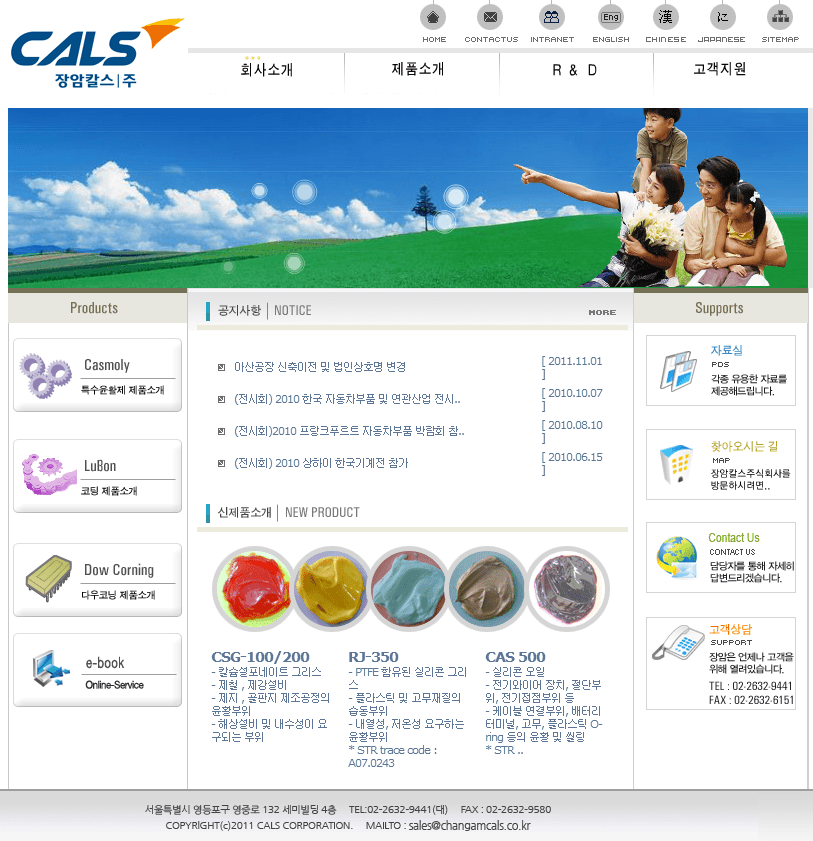cals_hp