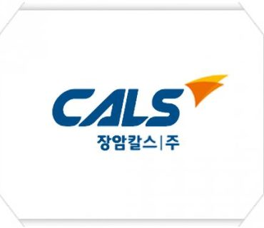 (주)장암칼스 ERP 구축 계약 체결(2014.08)