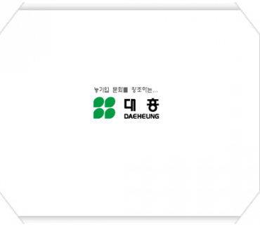 (주)대흥농산 ERP 구축 계약 체결(2014.09)