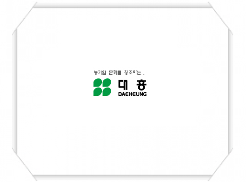 대흥_logo