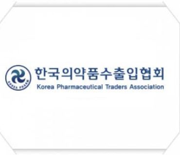 (사)한국의약품수출입협회 회계/인사/급여/Groupware 시스템 구축 계약 체결(2015.11)