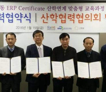 한동대 LINC사업단, EMAX와 산학연계 맞춤형 교육과정 운영 협약