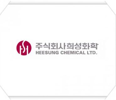 (주)희성화학 HR(인사)시스템 구축 계약(2016.02)