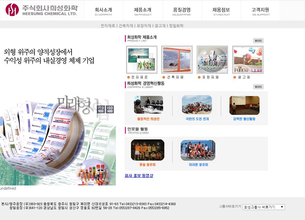 heesung_main