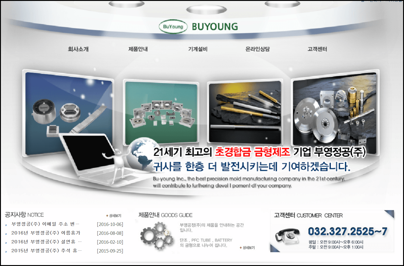 buyoung_1