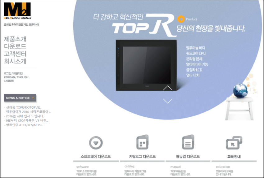 M2I_home-1-1