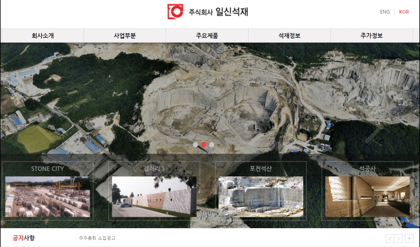 ilshin_home-1-1