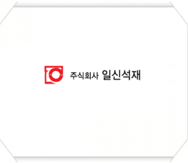 (주)일신석재 ERP 시스템 공급 계약 체결(2016.10)