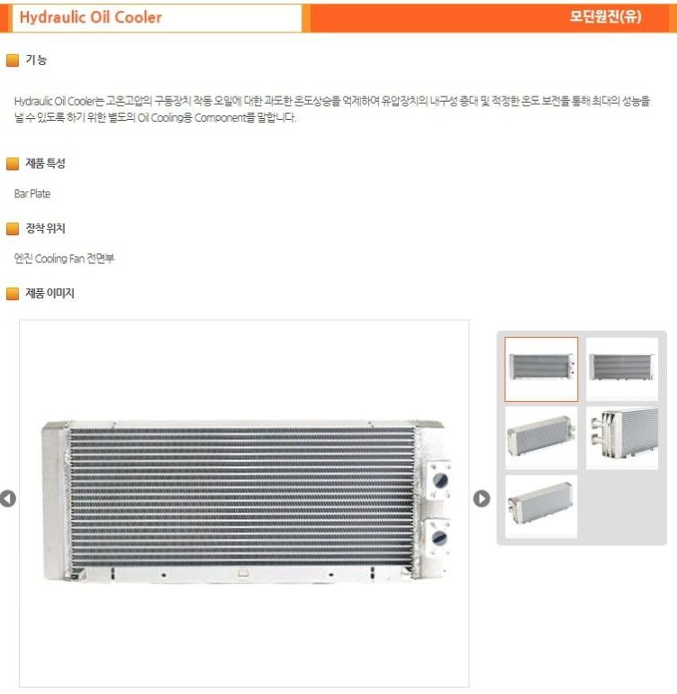 1onejin_3