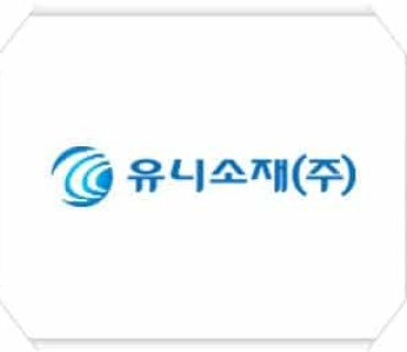유니소재(주) ERP 구축 계약 체결(2017.05)