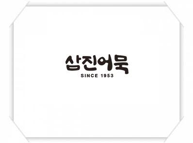 samjin_logo