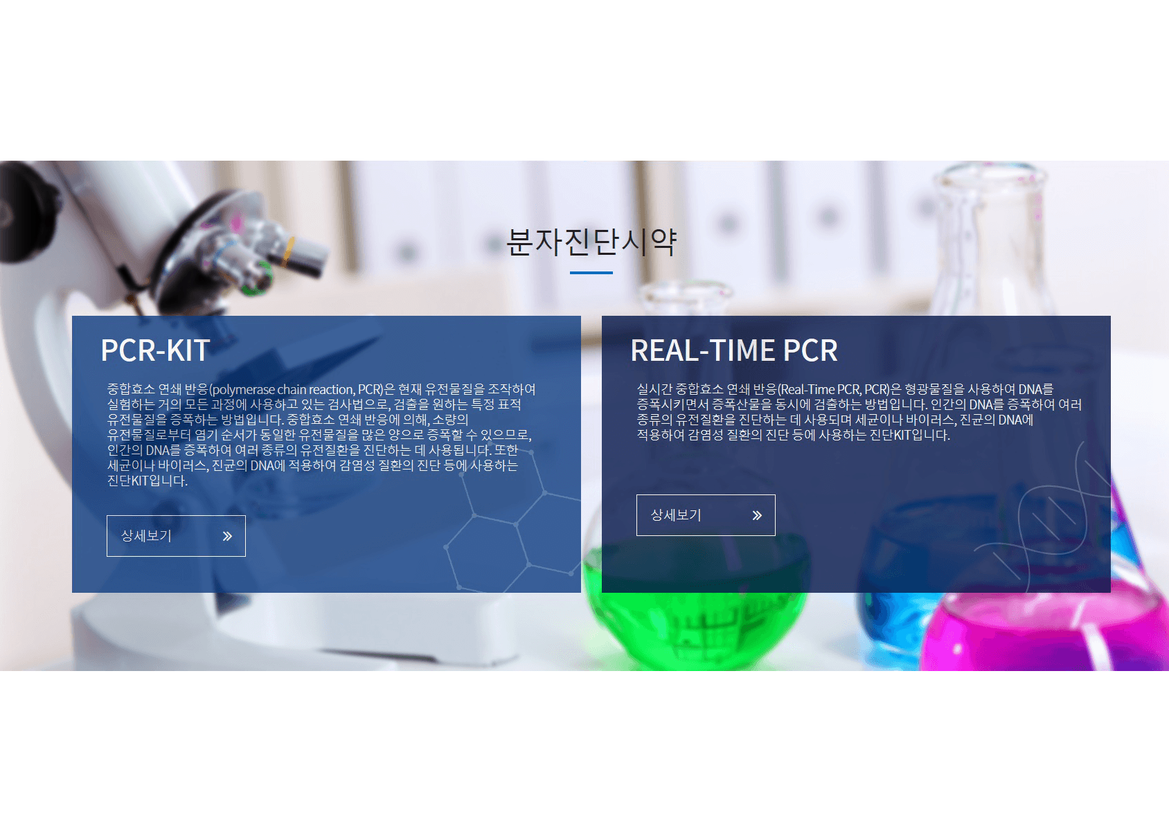 제품및상품-1