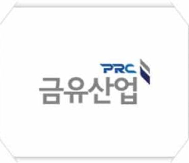 (주)금유산업 ERP 구축 계약 체결(2018.05)