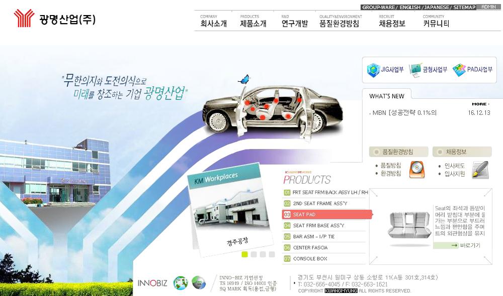 홈페이지