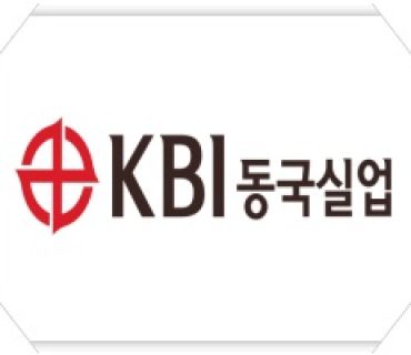 KBI동국실업(주) ERP, 그룹웨어 구축 계약 체결(2019.03)