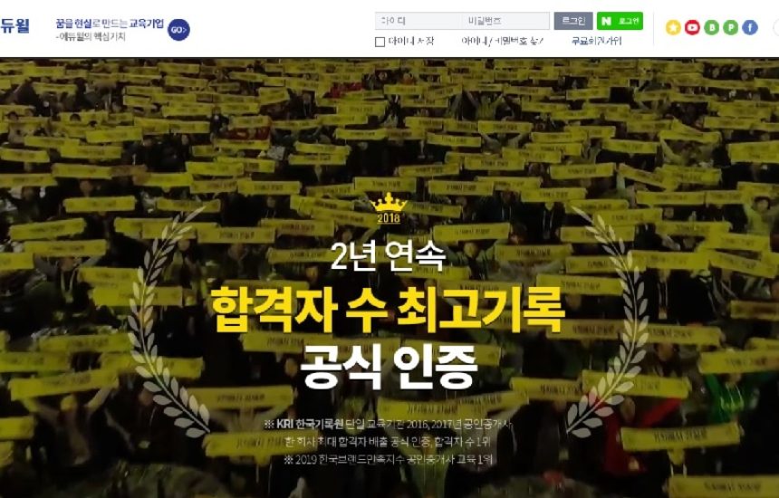 홈페이지