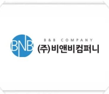 (주)비앤비컴퍼니 MES 시스템 구축 계약 체결(2020.06)