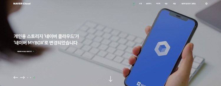 꾸미기_capture-20210621-152553