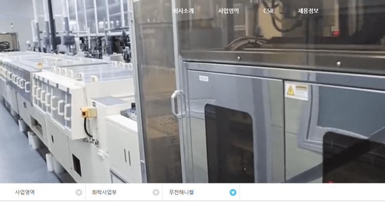 엠케이켐앤택