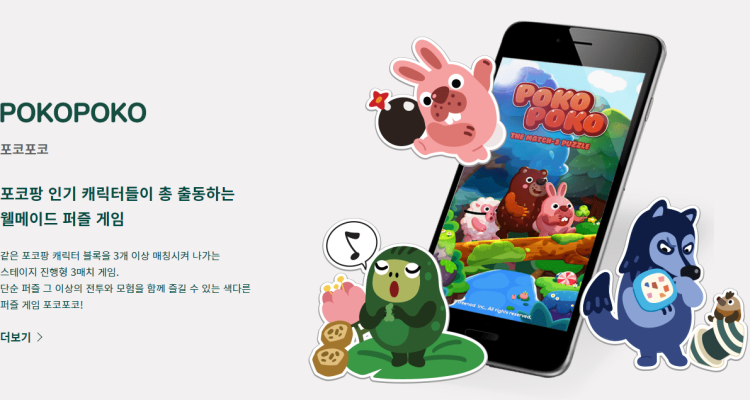 트리노드 주요2