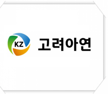 고려아연(주) 인사시스템 구축 계약(2020.03)