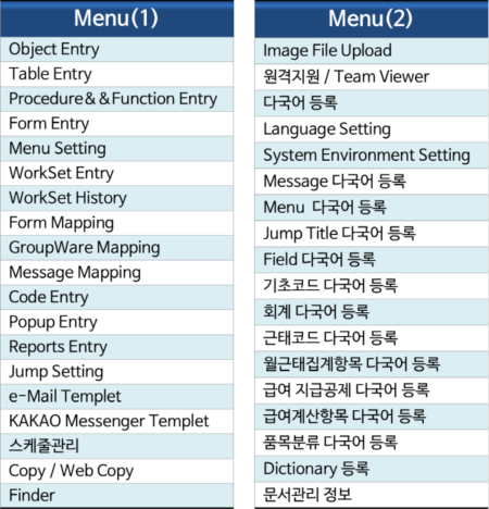 MENU_2_2