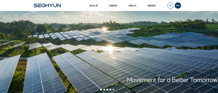 (주)서현 ERP, 그룹웨어 구축 계약 체결(2025.12) 1 20260714_141915