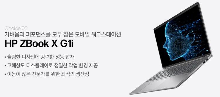 인터아이코리아(주) ERP 구축 계약 체결(2026.02) 3 20260716_152057