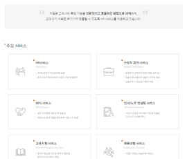 (주)제일비엠시 ERP 시스템 구축 계약 체결(2022.08) 2 20230622_170246