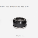 동성테크(주) ERP 시스템 공급 계약 체결(2016. 07) 3 2654541007