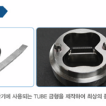 (주)부영정공 ERP 시스템 통합 구축 계약 체결(2016.09) 4 2801918726
