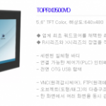 (주)엠투아이코퍼레이션 ERP 시스템 구축 계약 체결(2016.09) 5 1668427292