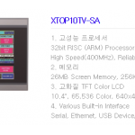 (주)엠투아이코퍼레이션 ERP 시스템 구축 계약 체결(2016.09) 4 827280920