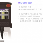 (주)엠투아이코퍼레이션 ERP 시스템 구축 계약 체결(2016.09) 2 2160440626