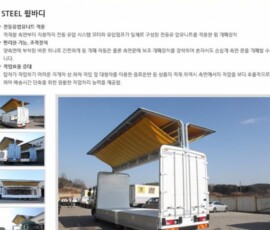 PD1-1150x900