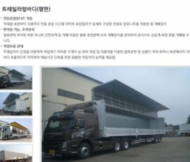 PD2-1150x900