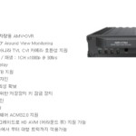 아진산업(주), 아진카인텍 ERP 구축 계약(2012.03) 1 3937361265