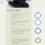 (주)부국산업 QMS+문서관리+전자결재 시스템 구축 계약 체결(2012.11) 5 621604310