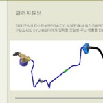 (주)부국산업 QMS+문서관리+전자결재 시스템 구축 계약 체결(2012.11) 6 2551321335