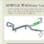 (주)부국산업 QMS+문서관리+전자결재 시스템 구축 계약 체결(2012.11) 4 2154049364