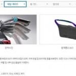 (주)대주정공 자동차부품 ERP 구축 계약 체결(2015.11) 4 2393675623
