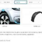 (주)대주정공 자동차부품 ERP 구축 계약 체결(2015.11) 2 214460114