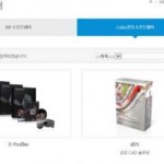 (주)디젠 자동차부품 ERP 구축 계약 체결(2015.02) 5 3894260801