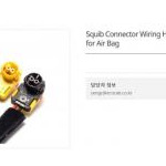 에코캡(주) ERP 구축 계약 체결(2013.07) 5 2897986375