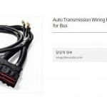 에코캡(주) ERP 구축 계약 체결(2013.07) 3 3541030075